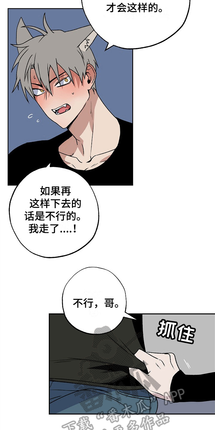 第6章：负责2