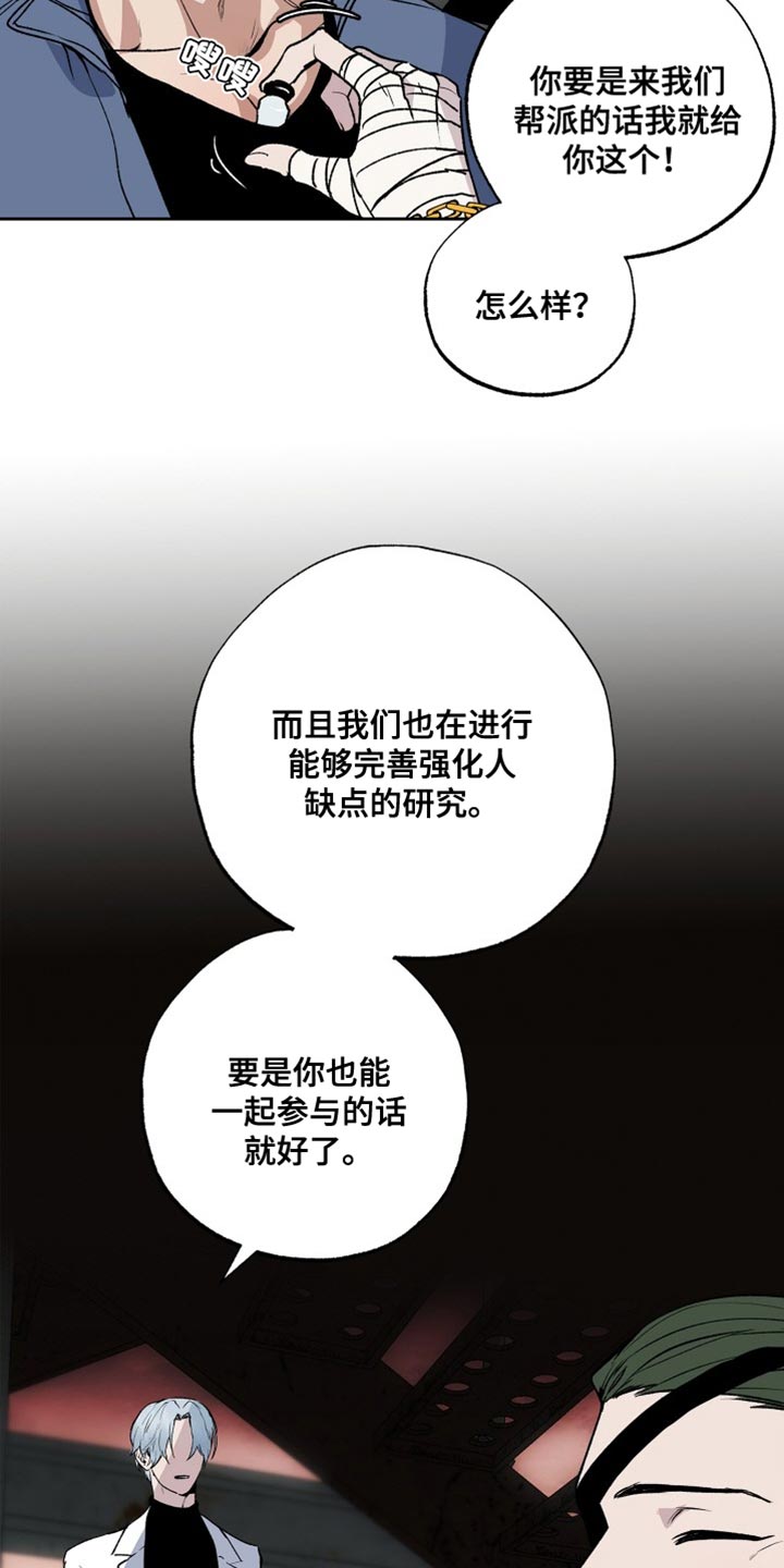 第26章：标记16