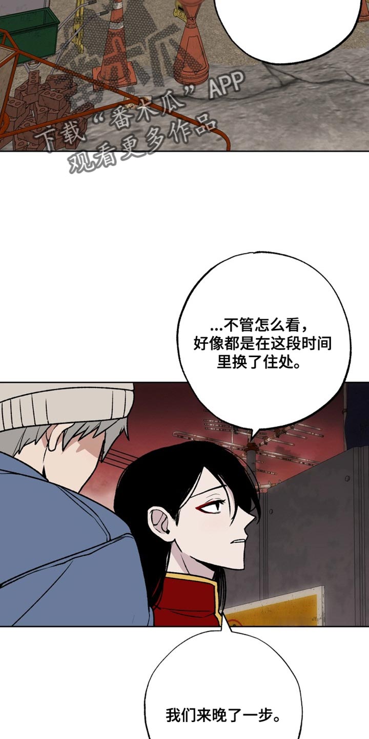 第30章：苦恼1