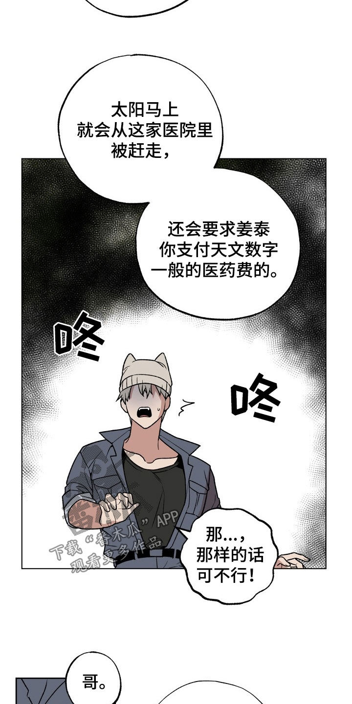 第34章：领证12