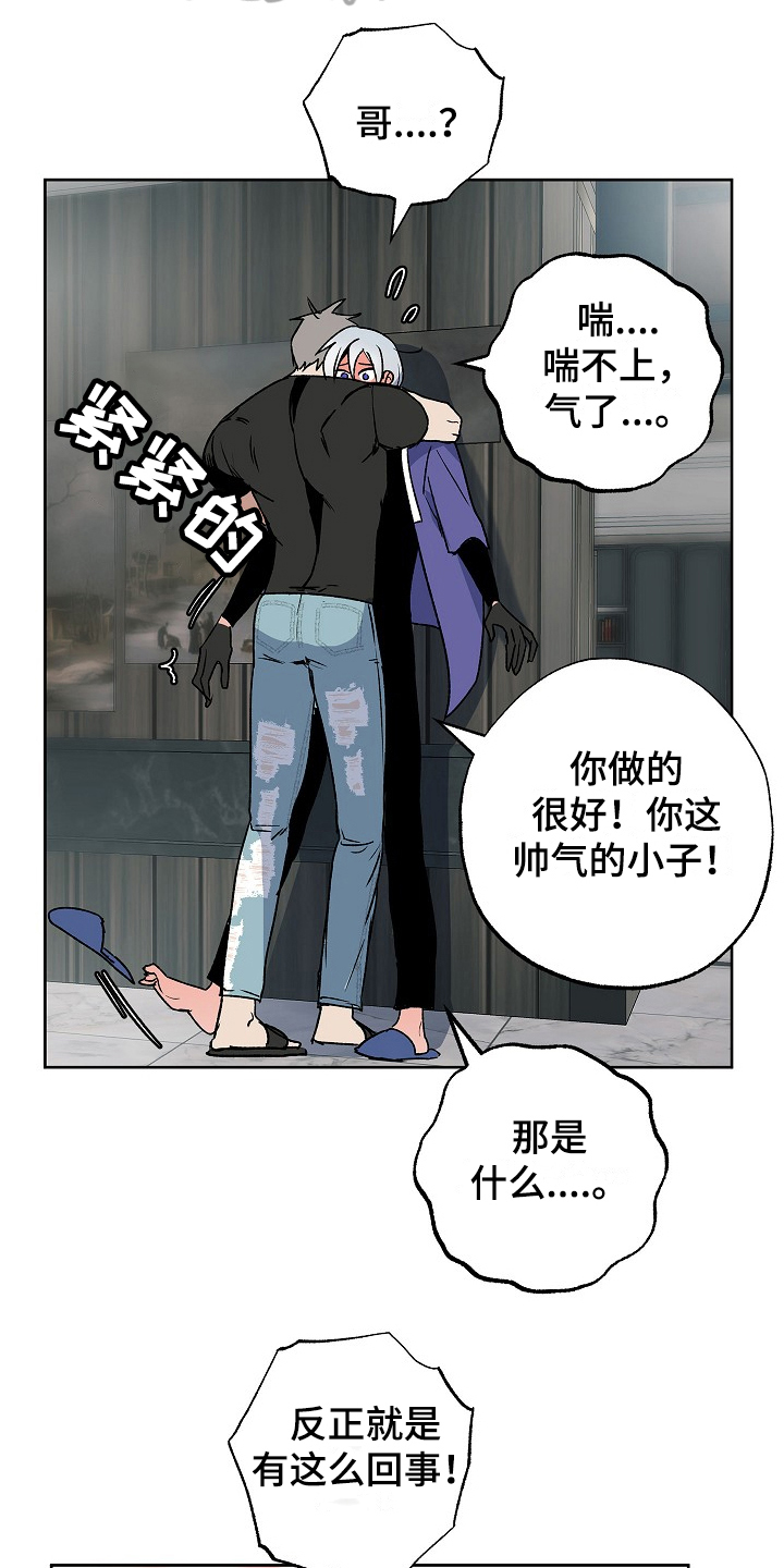 第10章：家庭情况12