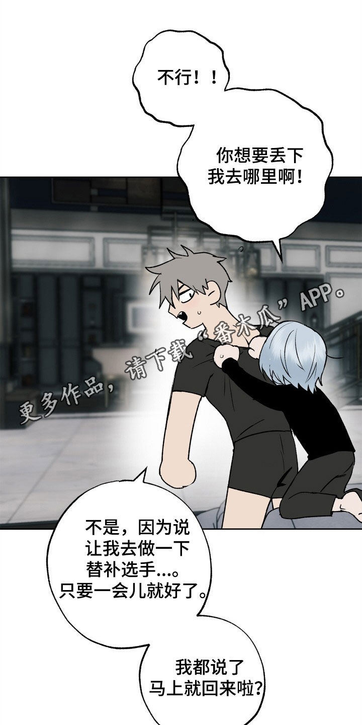 第39章：约会0