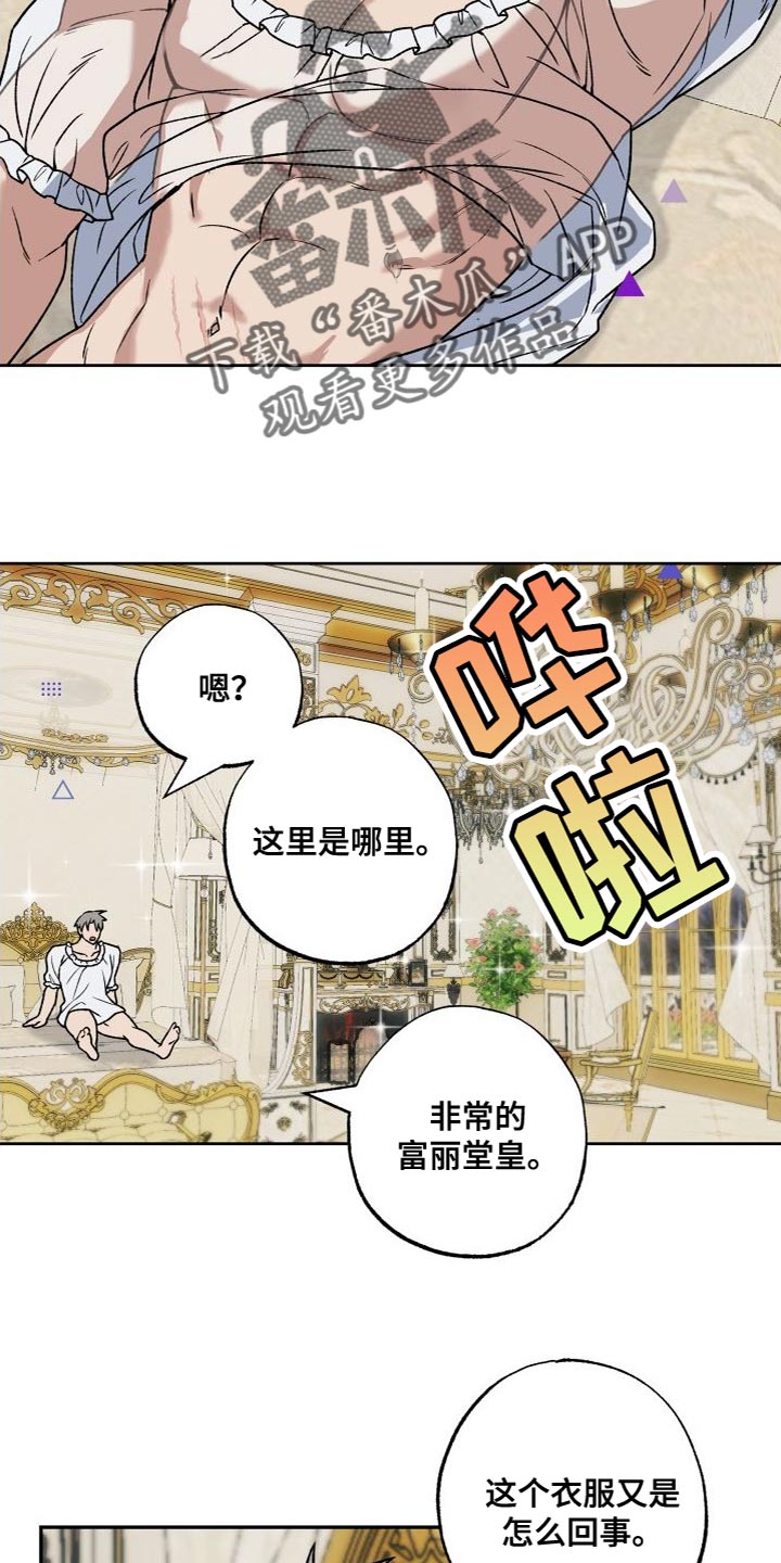 第21章：需要的人11