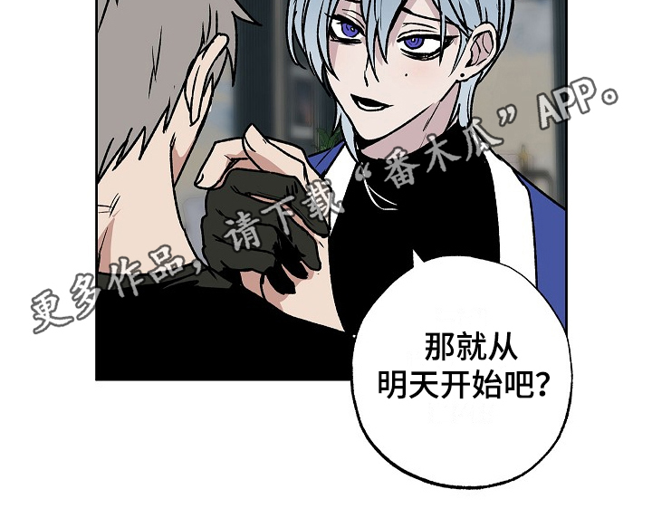 第8章：助手20