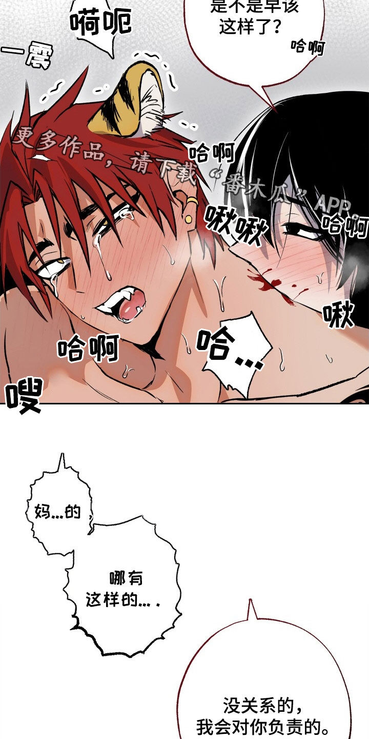 第55章：【第二季】等价交换25