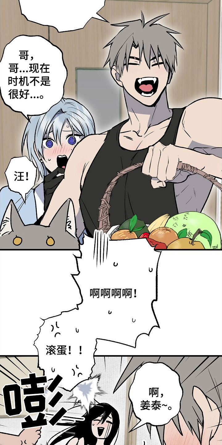 第57章：【第二季】出院14