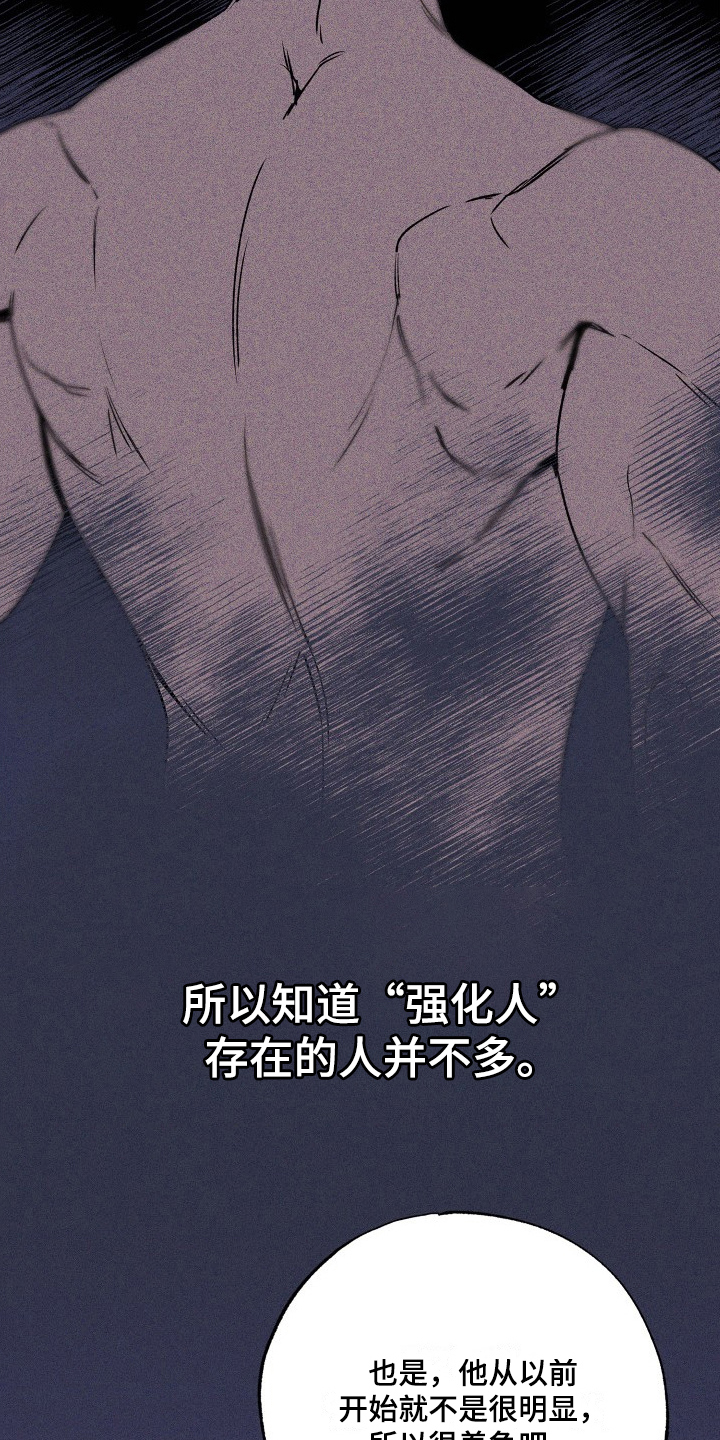 第2章：委托5