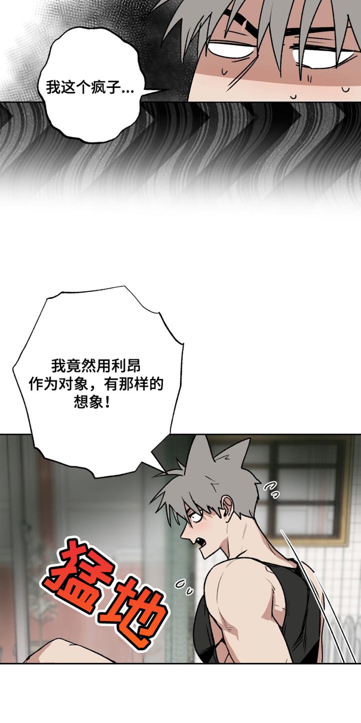 第31章：家人1