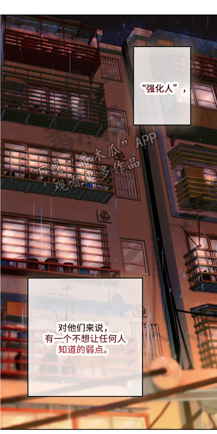 第4章：道歉0