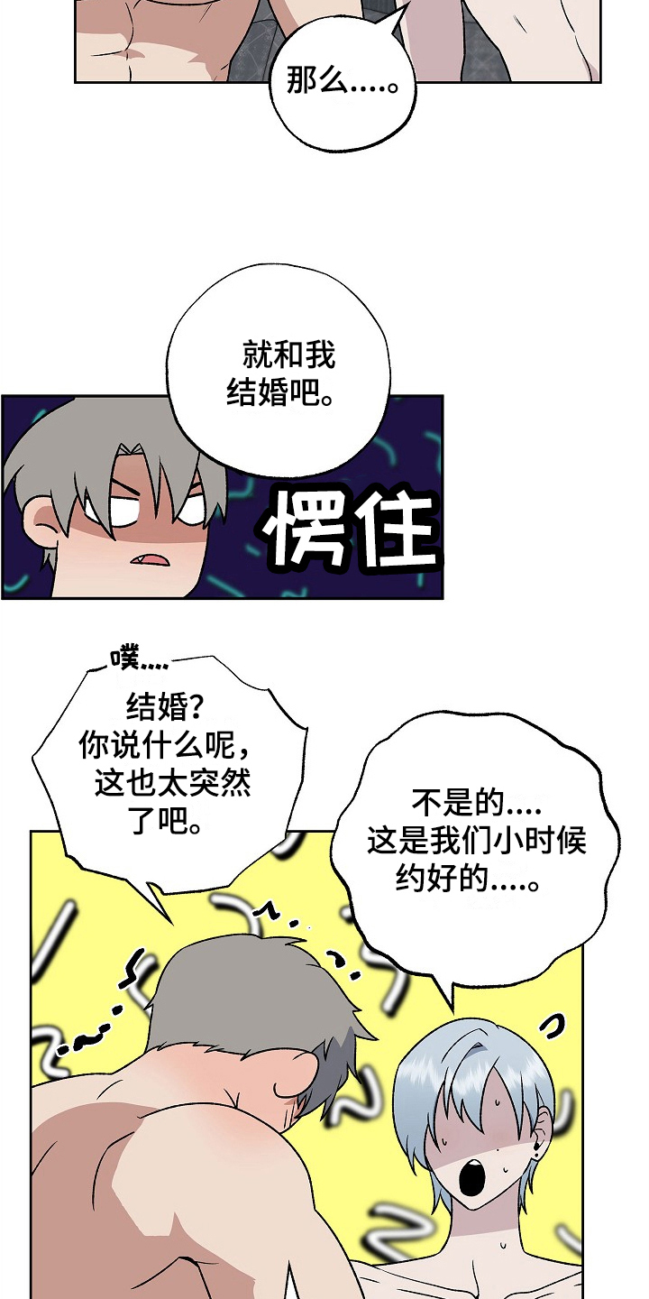 第6章：负责15