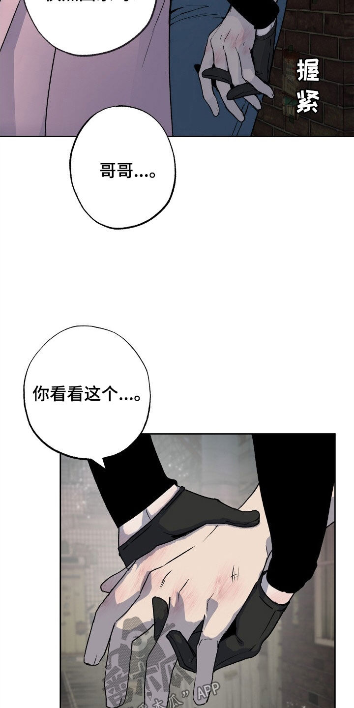 第44章：全都要9