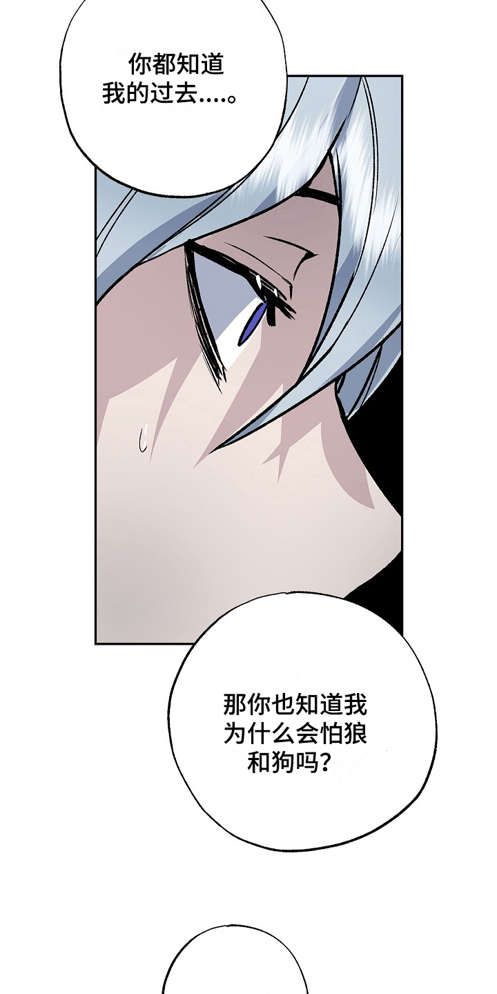 第7章：锻炼14