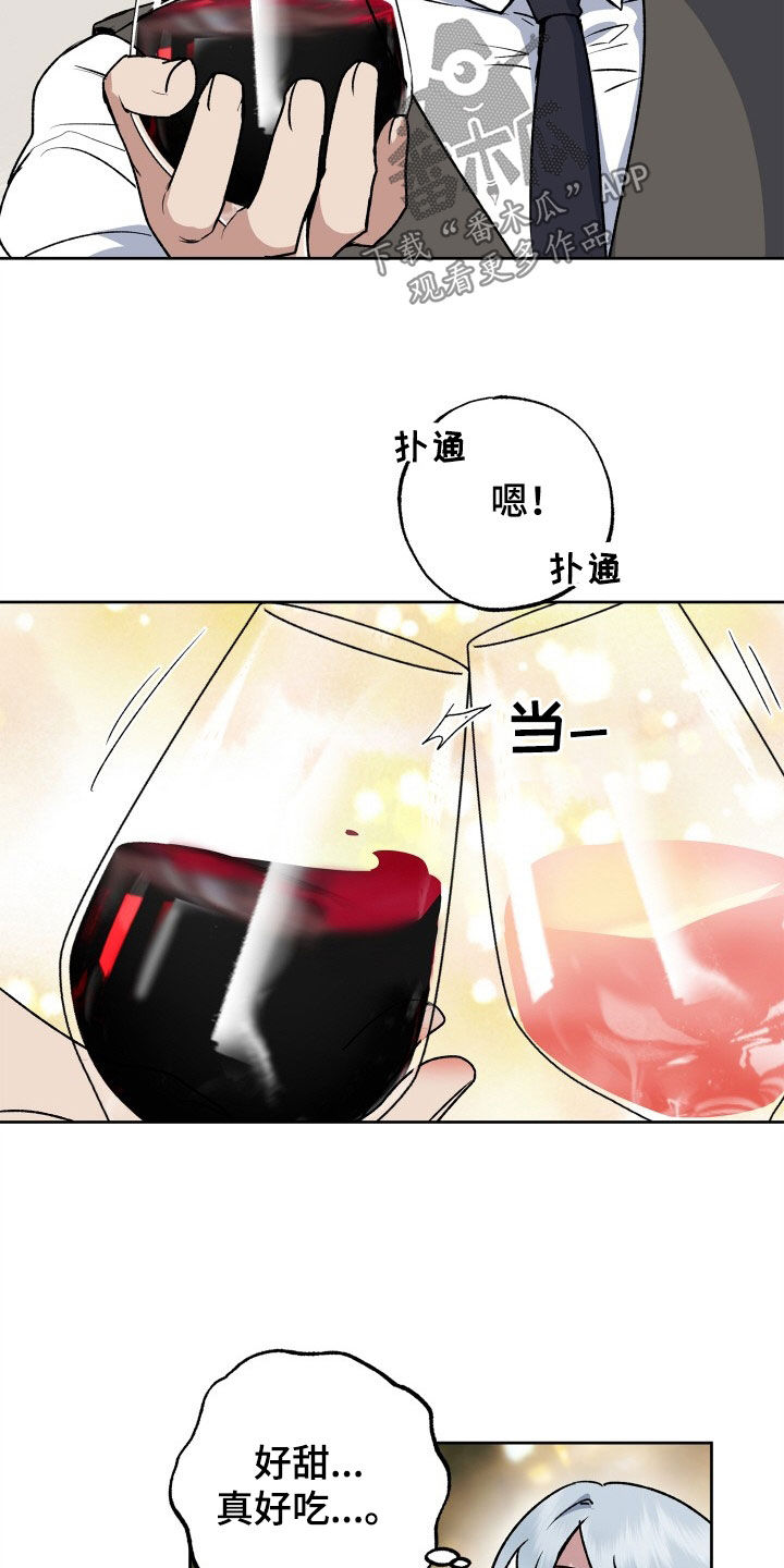 第40章：一杯倒18