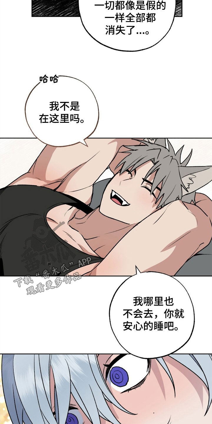 第35章：义务8