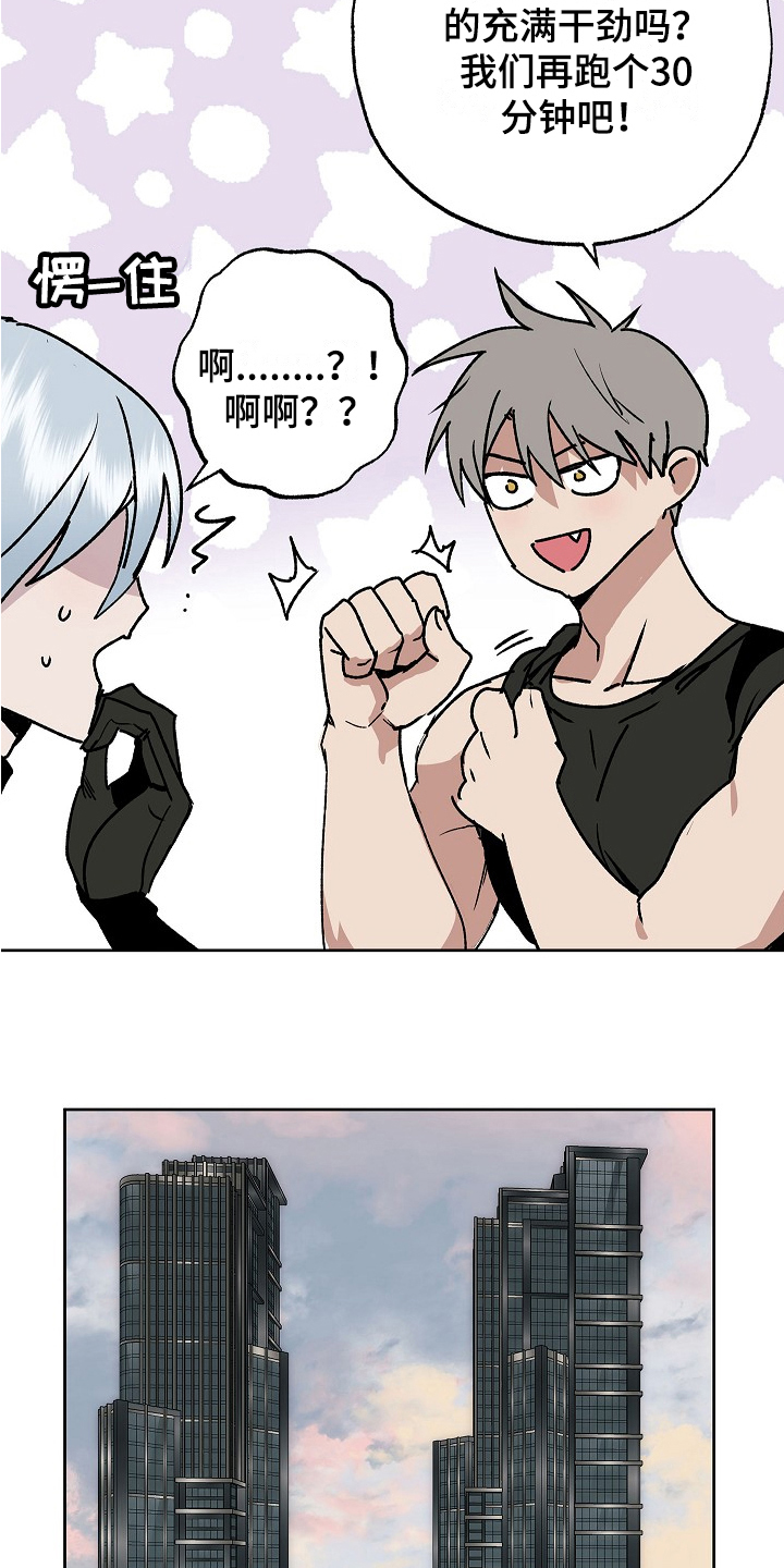 第7章：锻炼16