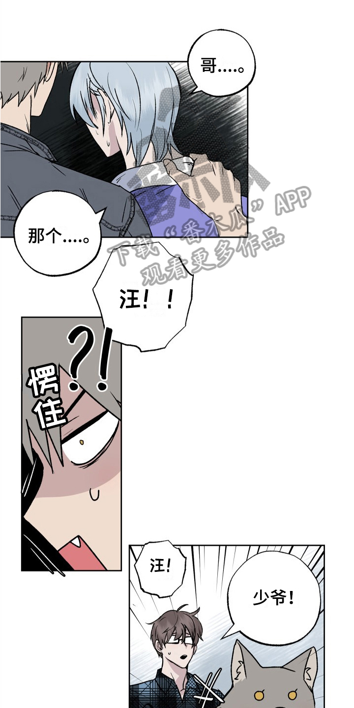 第13章：承诺10