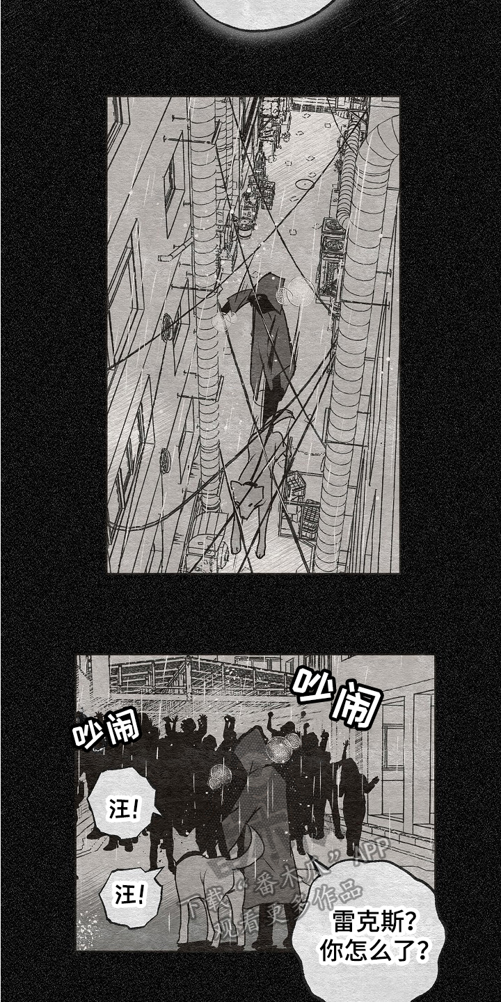 第13章：承诺4