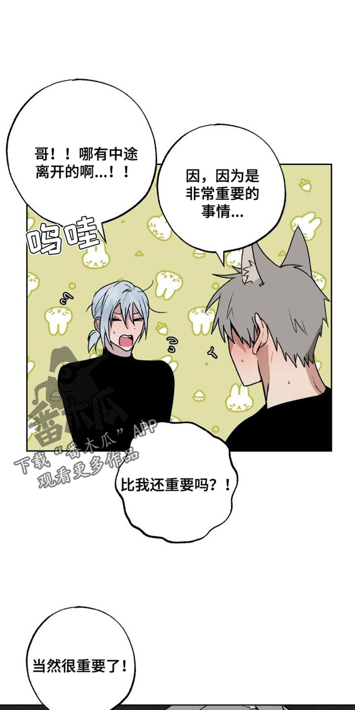 第25章：黑帮0
