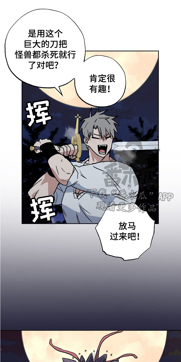 第15章：游戏0