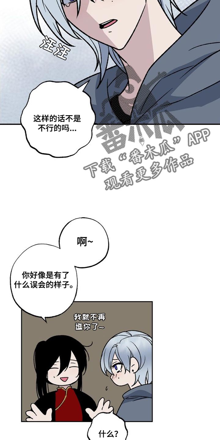 第21章：需要的人1