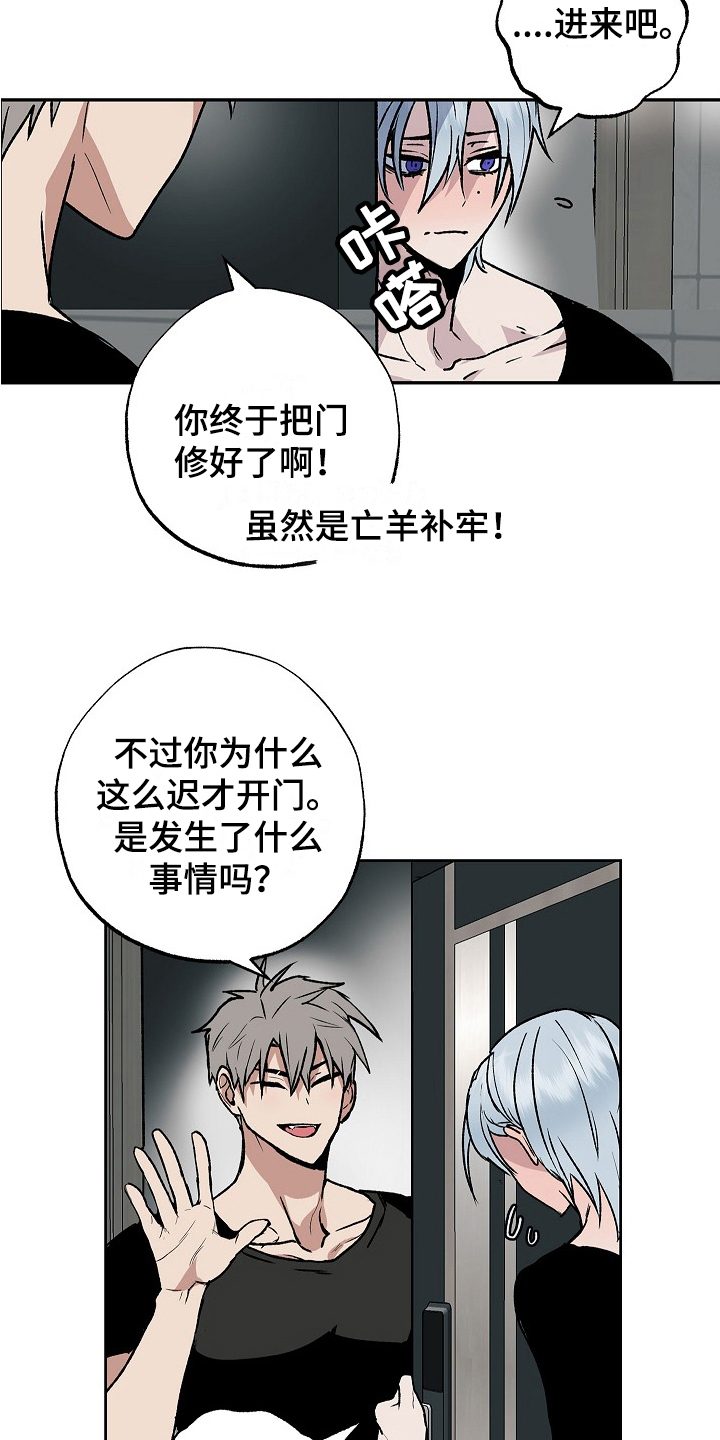 第14章：拜访9