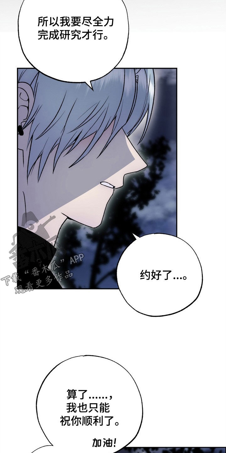 第48章：4年8