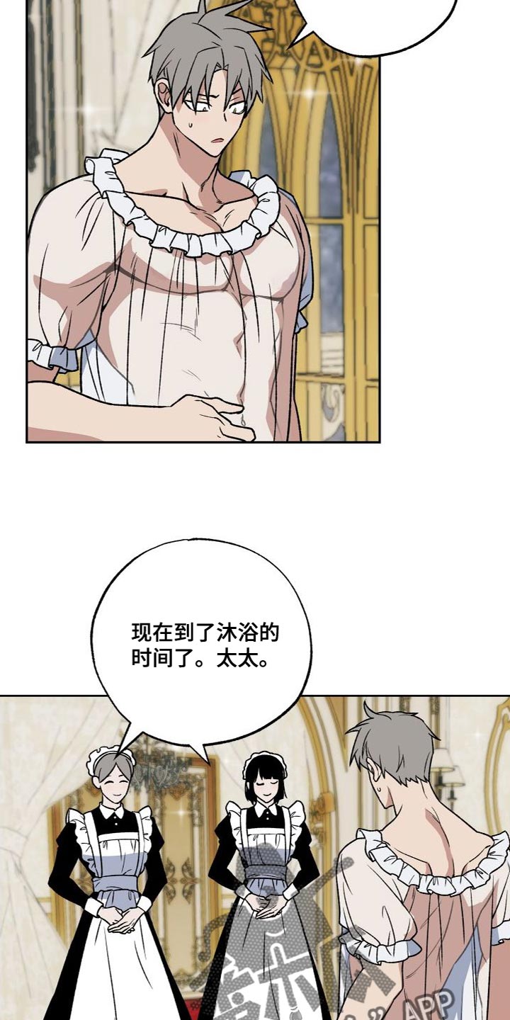 第21章：需要的人12
