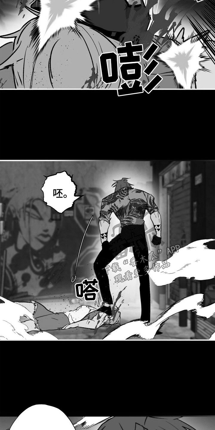 第52章：【第二季】强化人11