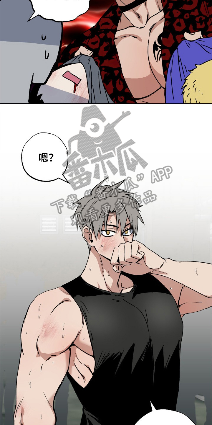 第9章：可疑10