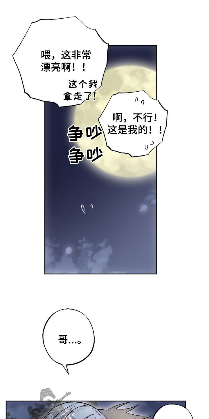 第48章：4年18