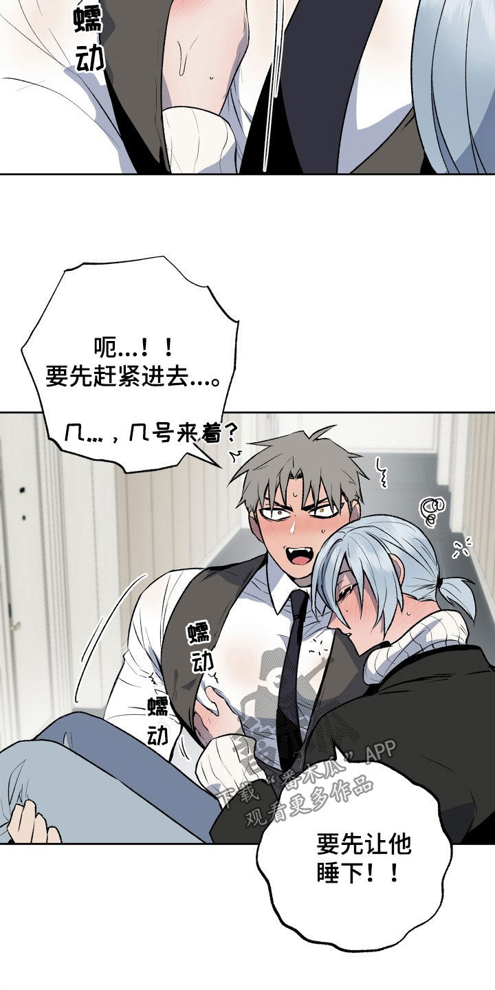 第41章：着急6