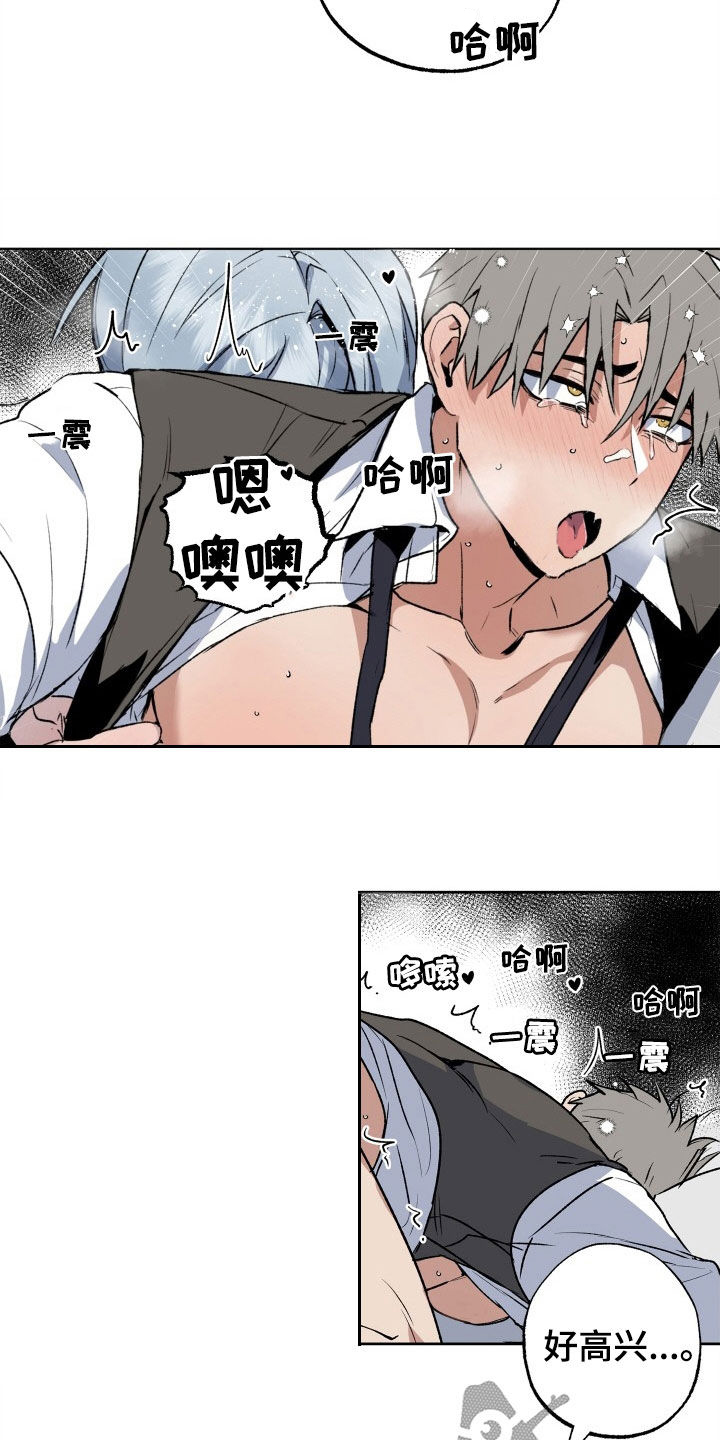 第42章：让人害怕12