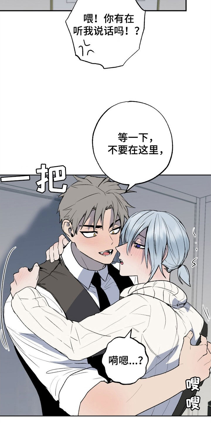 第41章：着急14