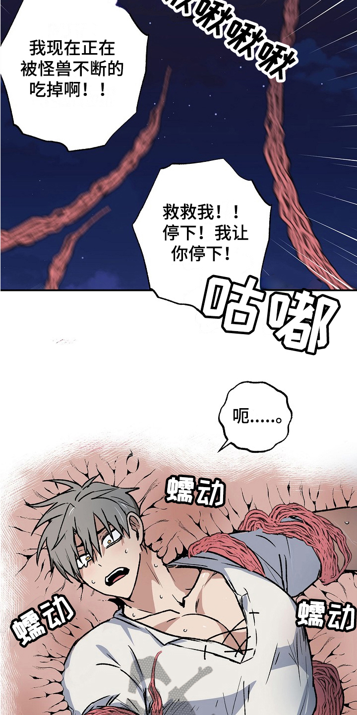 第15章：游戏3