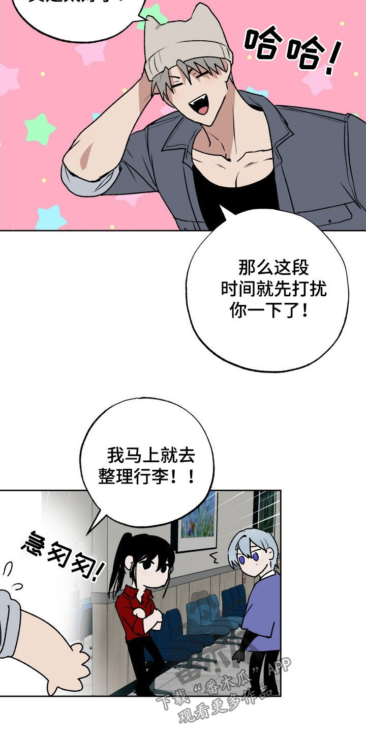 第34章：领证14