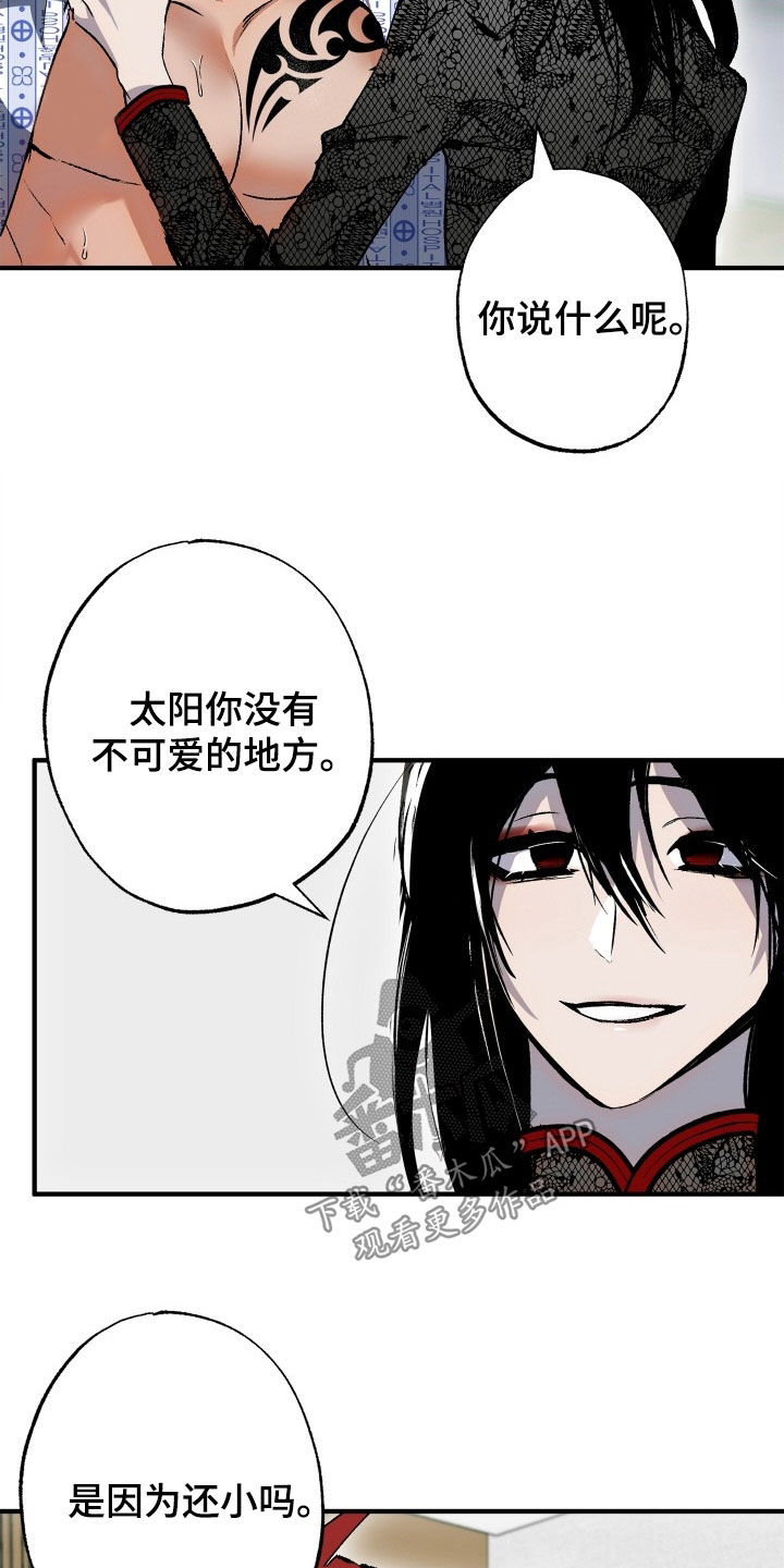 第54章：【第二季】有钱人18