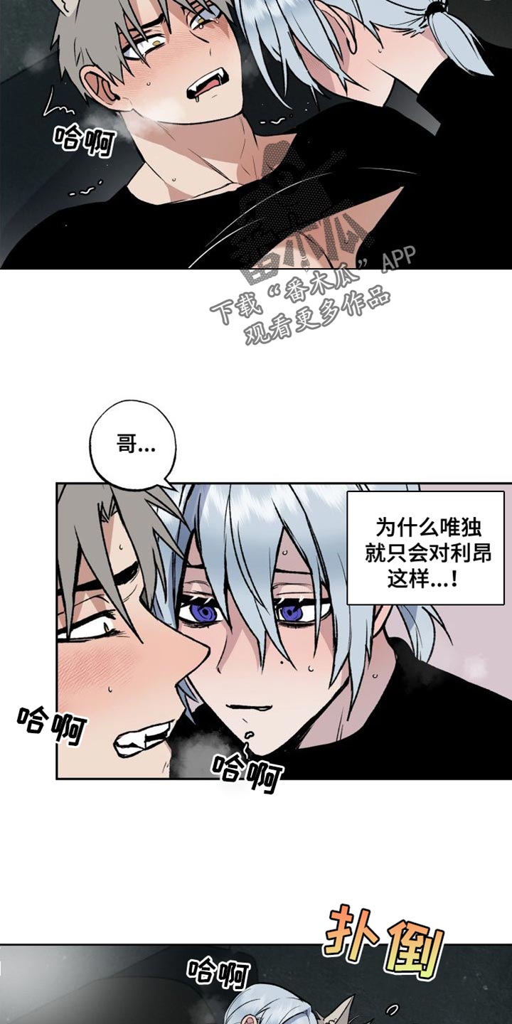 第24章：随便你15