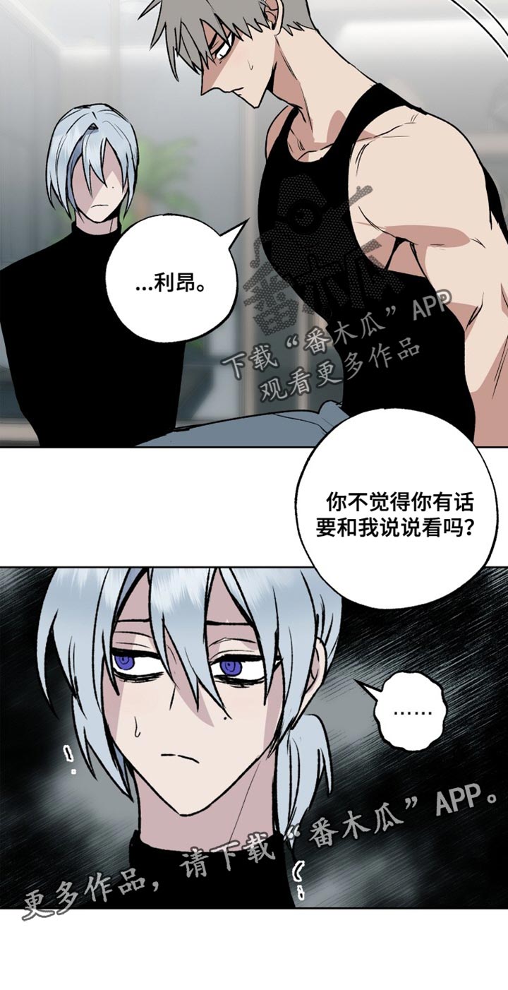第27章：晕倒22