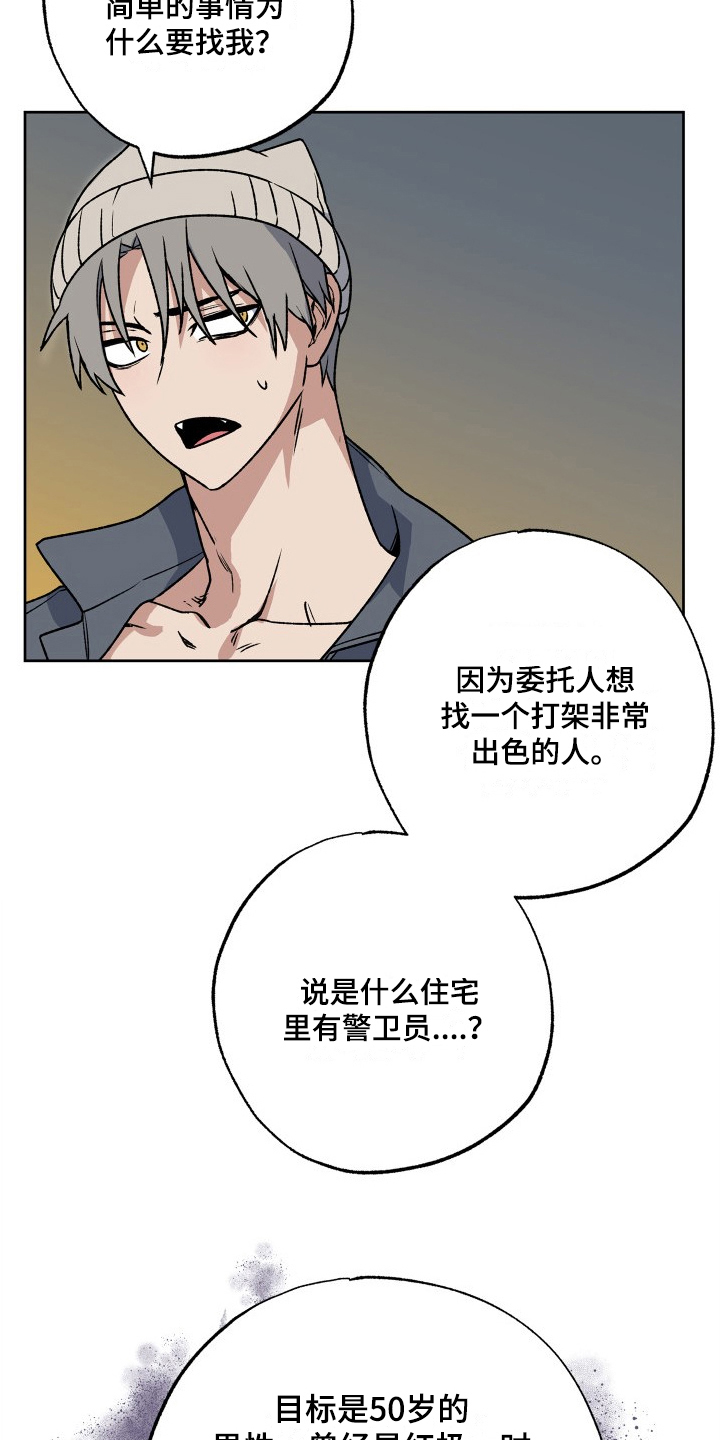 第2章：委托9