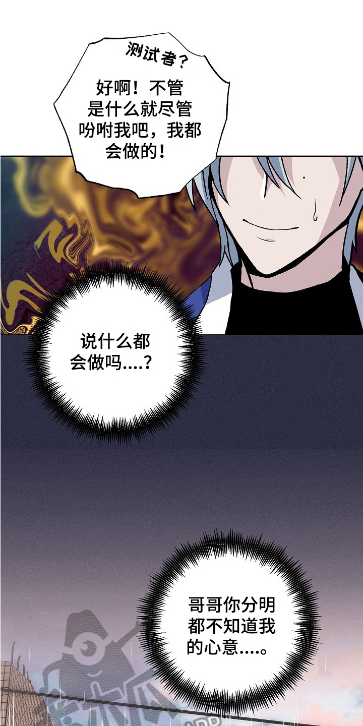 第9章：可疑0