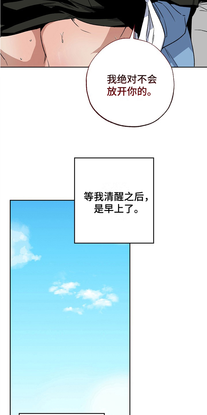第6章：负责7