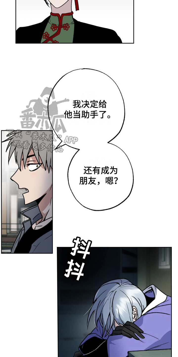 第12章：离家出走13