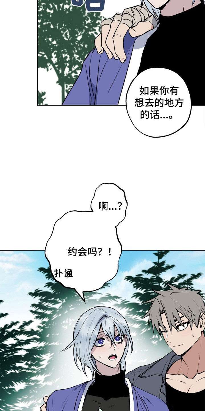 第39章：约会10