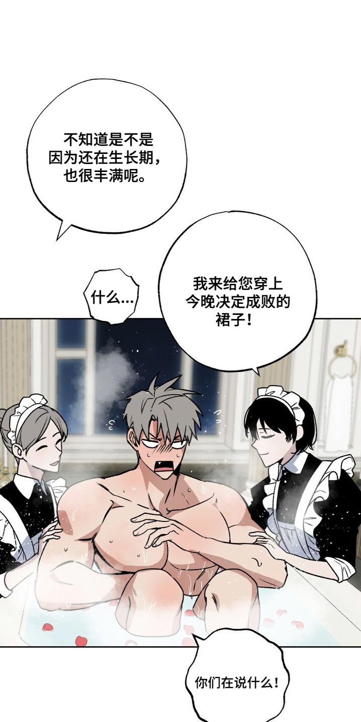 第21章：需要的人17