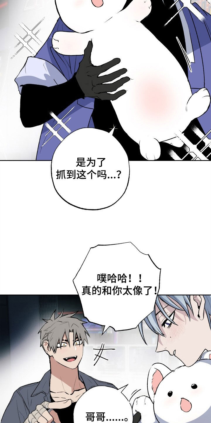第40章：一杯倒6