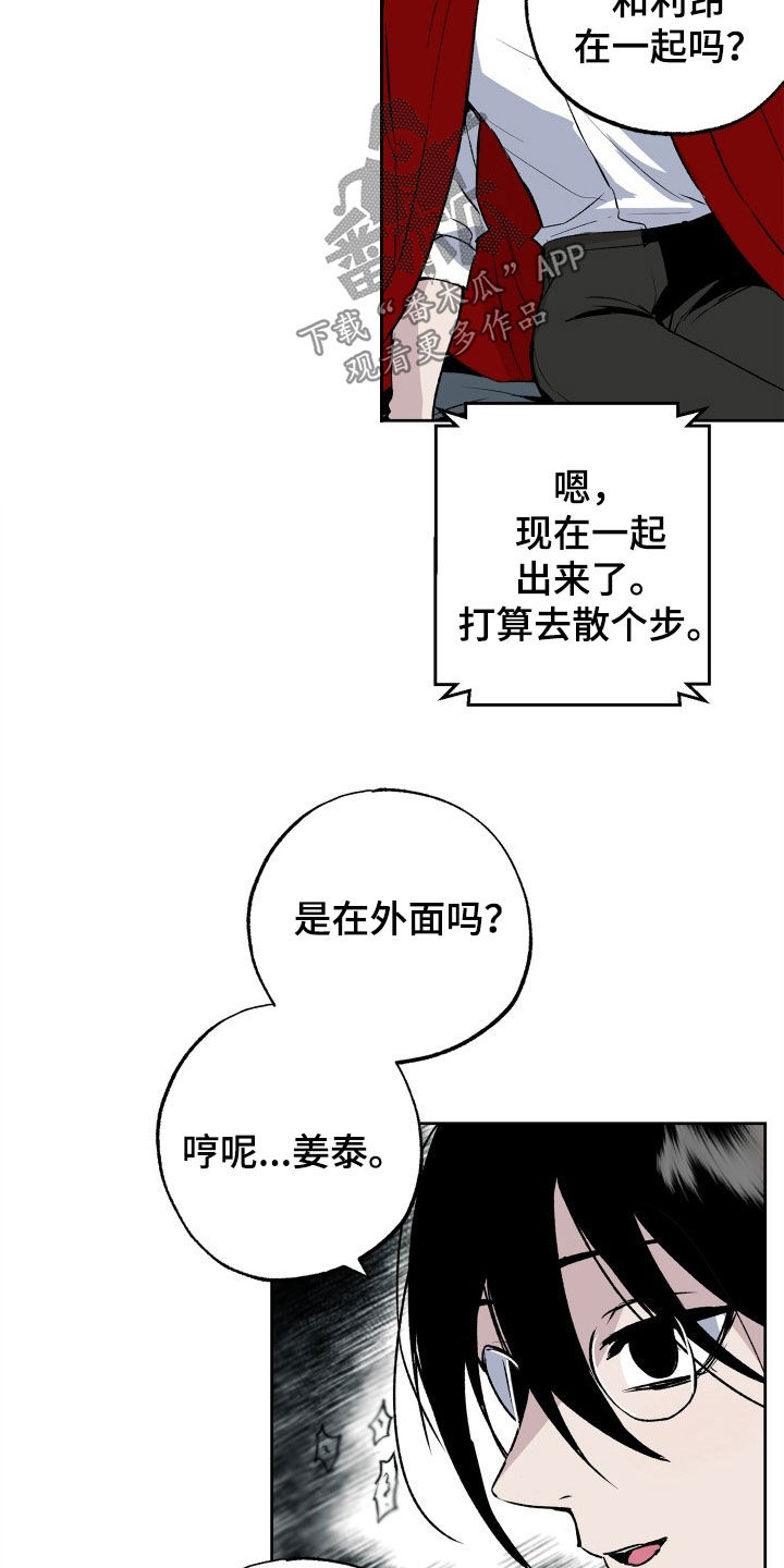 第39章：约会7