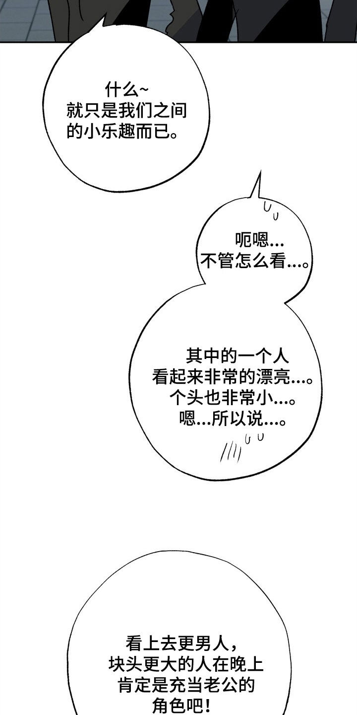 第42章：让人害怕7