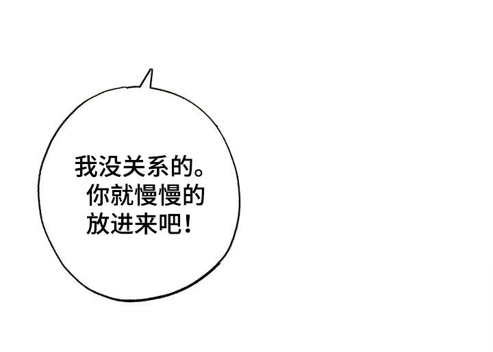 第36章：让人着急19