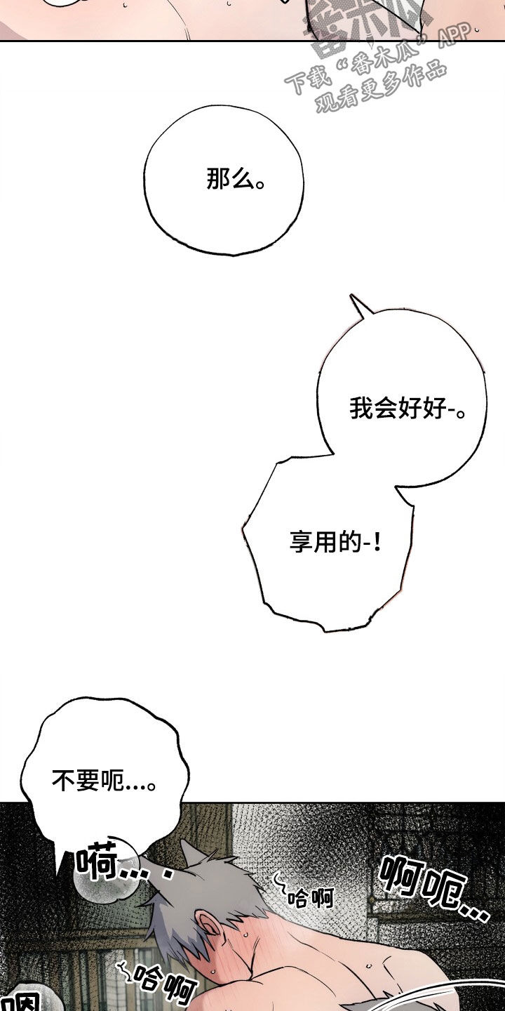 第51章：人生有意义（完结）13