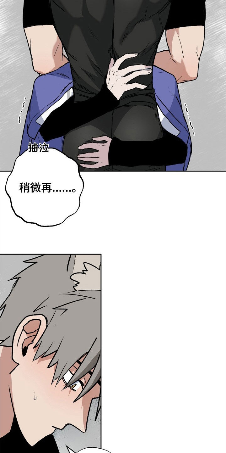 第33章：求婚5